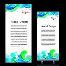 青岛市苏一宁广告 专业展架制作与全方位广告解决方案