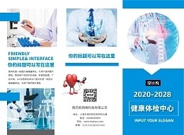 在线图片广告制作 让创意触手可及的模板化设计